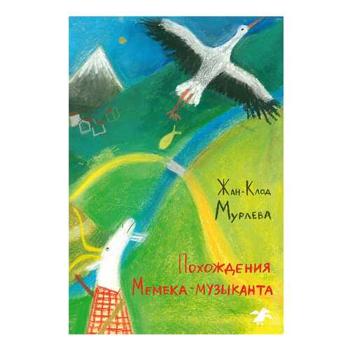 Детские книги в Детки