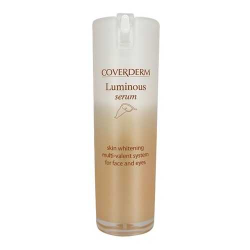 Осветляющая сыворотка для лица Coverderm Luminous Serum