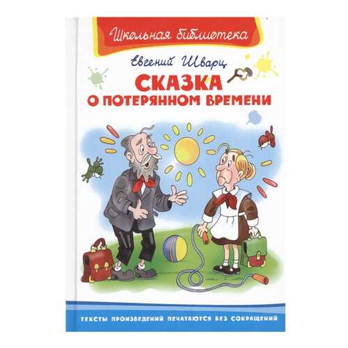 Детские книги в Детки