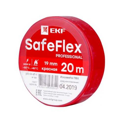 Изолента EKF plc-iz-sf-r