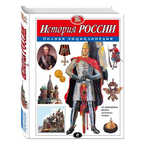 Детские книги в Гулливер
