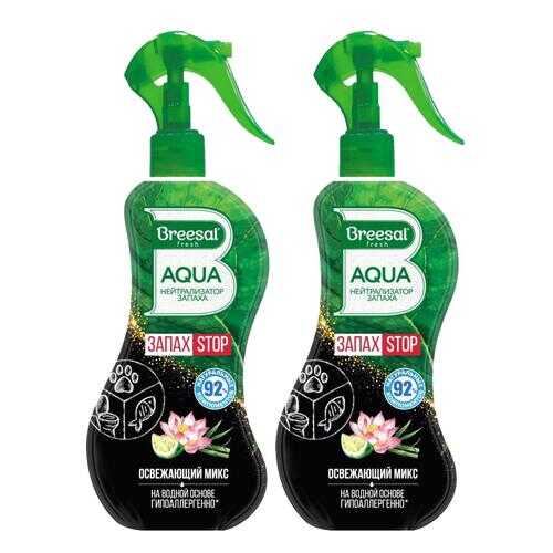 BREESAL AQUA-нейтрализатор запаха Освежающий микс (12) New design в наборе 2шт