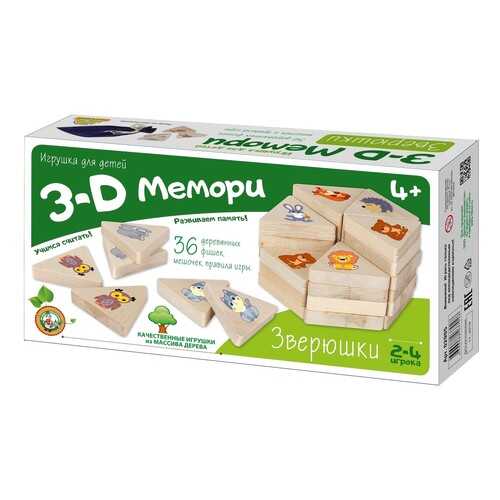 3D-мемори Десятое Королевство Зверюшки