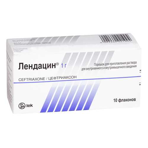 Лендацин пор. для р-ра для в/в и в/м введ. 1000 мг. флакон №10