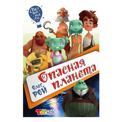 Детские книги в Детки