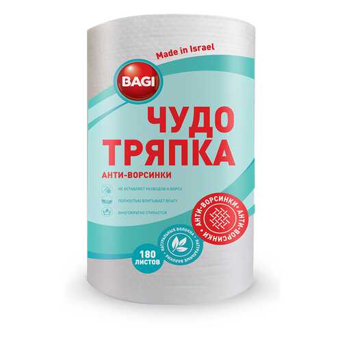 Товары для уборки дома в Мосхозторг