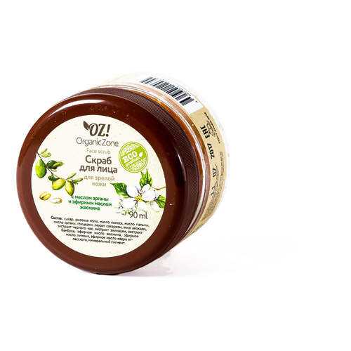 Скраб для лица OrganicZone для зрелой кожи