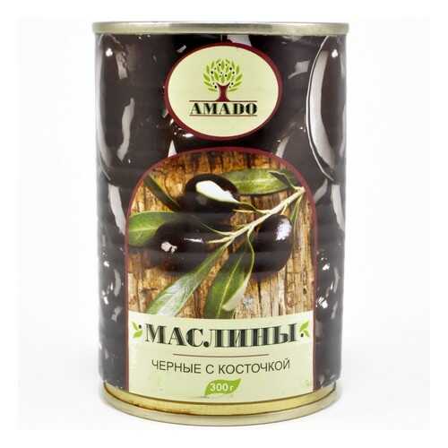 Маслины черные Amado с косточкой 300 г
