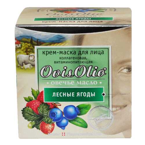 Овечье масло OvisOlio крем-маска для лица Лесные ягоды коллаген, 50 мл