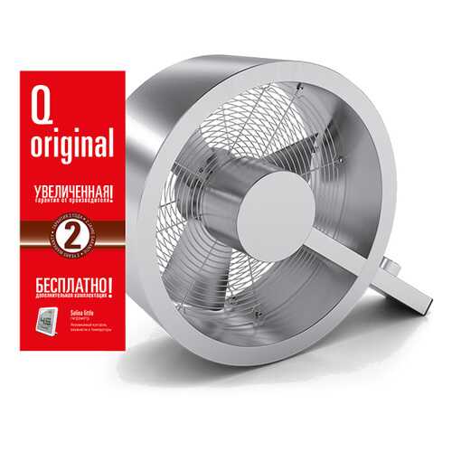 Вентилятор Stadler Form Q fan ORIGINAL Q-002OR