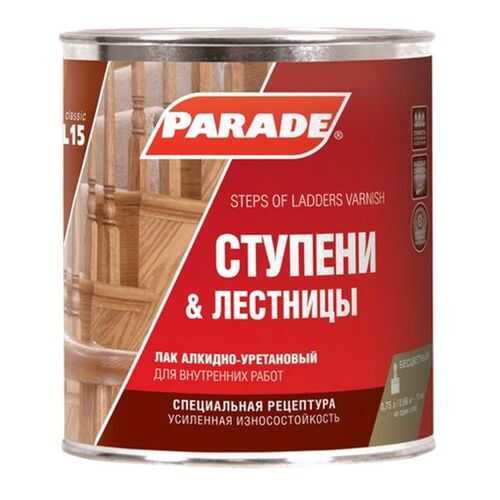 Лак для ступеней лестниц алкидно-уретановый PARADE L15 Ступени &Лестницы Глянцевый 0,75л