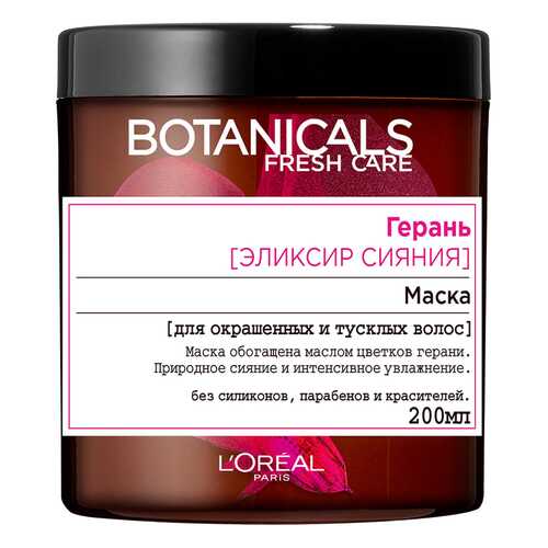 Маска для волос L`Oreal Paris Botanicals Герань 200 мл
