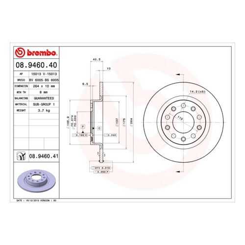 Тормозной диск brembo 08.9460.41