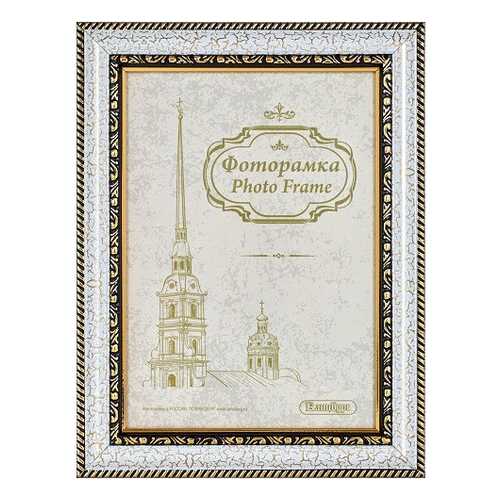 Фоторамки и альбомы в Tupperware