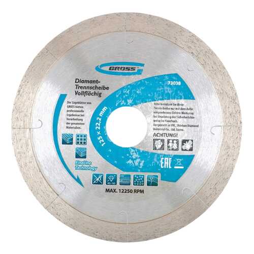 Диск отрезной алмазный GROSS 73038