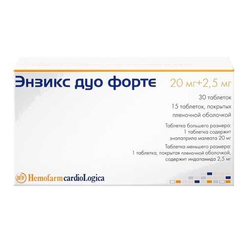 Энзикс дуо набор таблеток 45 шт.
