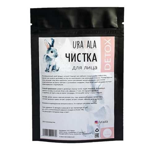 Средства для очищения кожи лица в Магнит Косметик