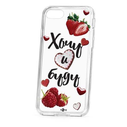 Чехол Apple iPhone 7 Kruche Print Ягодный микс