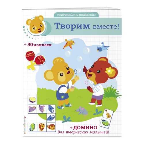 Детские книги в Кораблик