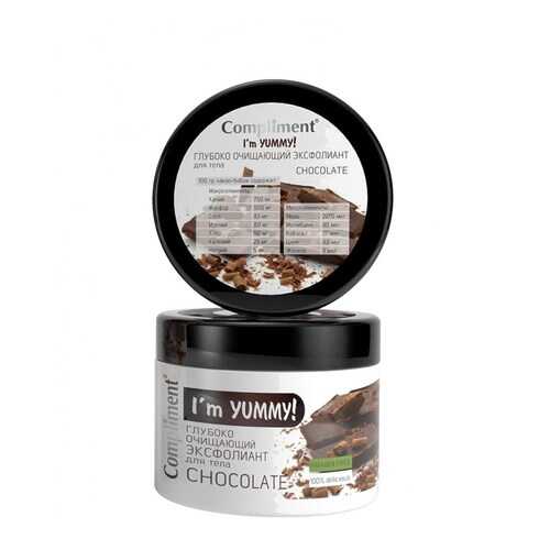 Эксфолиант для тела Compliment Chocolate I'm YUMMY! 250 мл