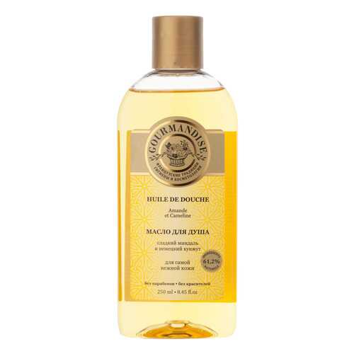 Масло для душа Gourmandise Huile De Douche