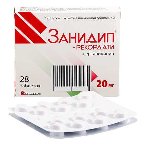 Занидип-Рекордати таблетки 20 мг 28 шт.