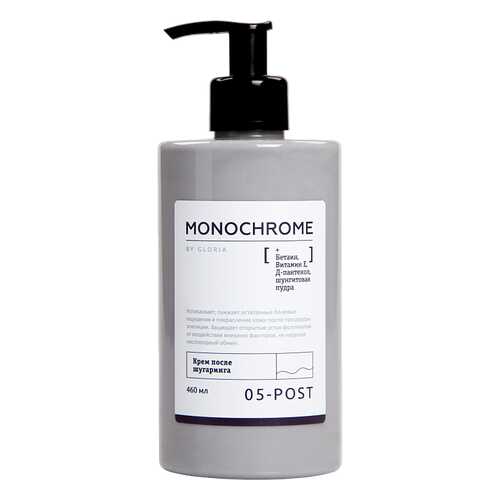 Крем после шугаринга Monochrome 460 мл