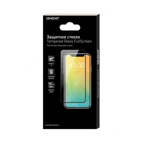 Защитное стекло ONEXT для Samsung Galaxy A30/A50 (2019) Black Frame