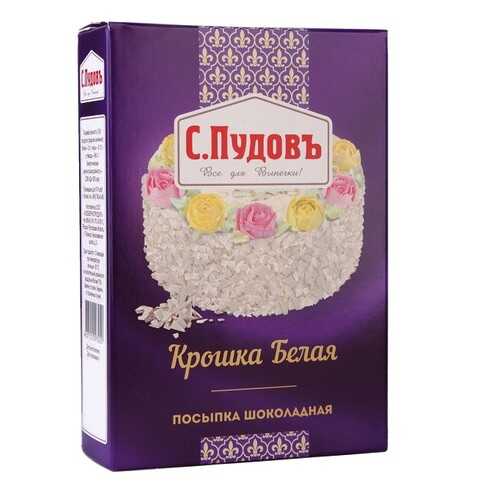 Посыпка шоколадная крошка белая С.Пудовъ 90 г