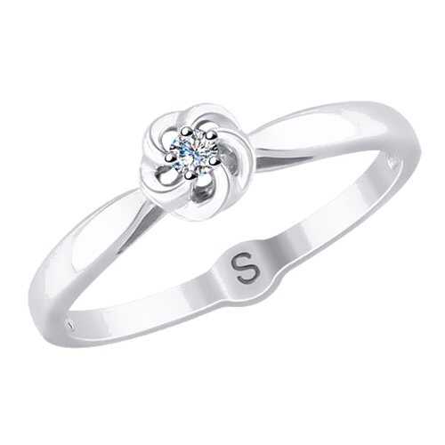 Золотые кольца в Вальтера