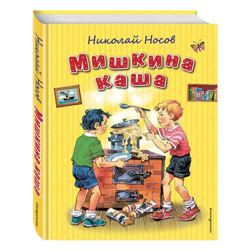 Мишкина каша