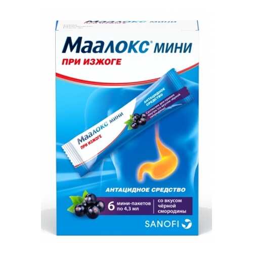 Маалокс Мини суспензия для пр.внутрь черная смородина 4,3 мл 6 шт.