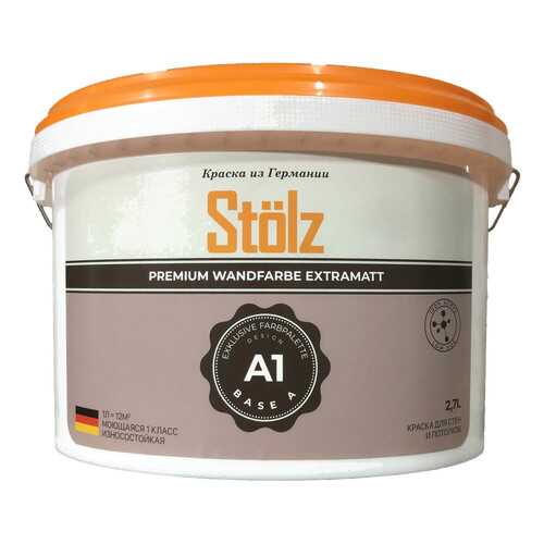 Краска для внутренних работ STOLZ ST0020,A1 Base A 2,7L