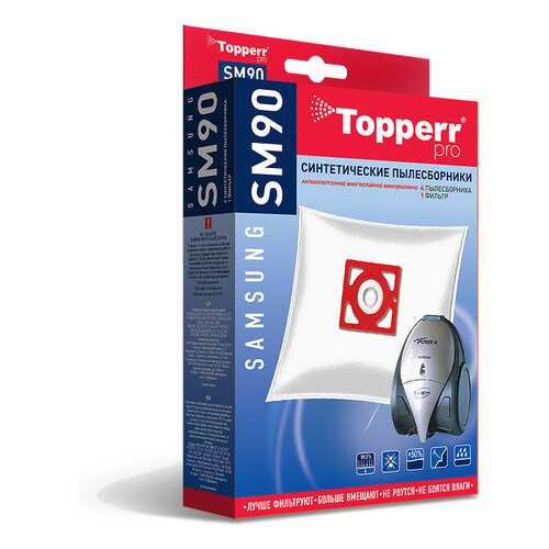 Пылесборник Topperr SM90