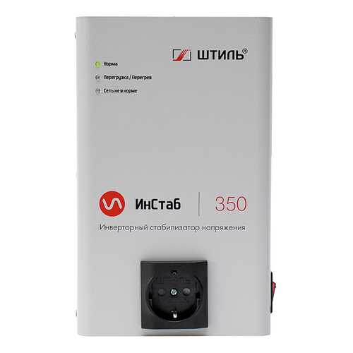 Стабилизатор напряжения Штиль ИнСтаб iS350 (230В)