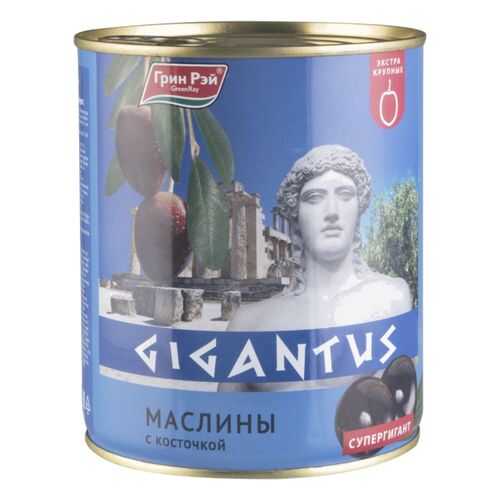 Маслины Грин Рэй с косточкой 850 мл