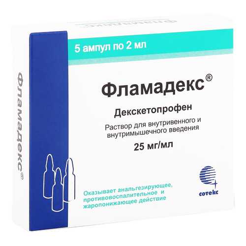 Противовоспалительные и обезболивающие средства в Вита Экспресс