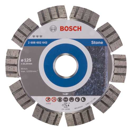 Алмазный диск Bosch Bf Stone125-22,23 2608602642
