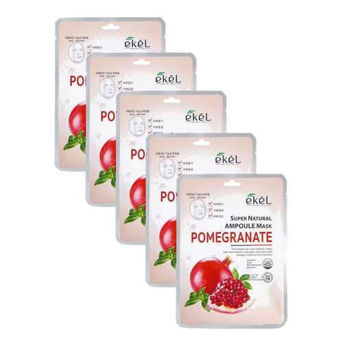 Набор ампульных тканевых масок EKEL с экстрактом Граната Ampoule Mask Pomegranate (5шт)