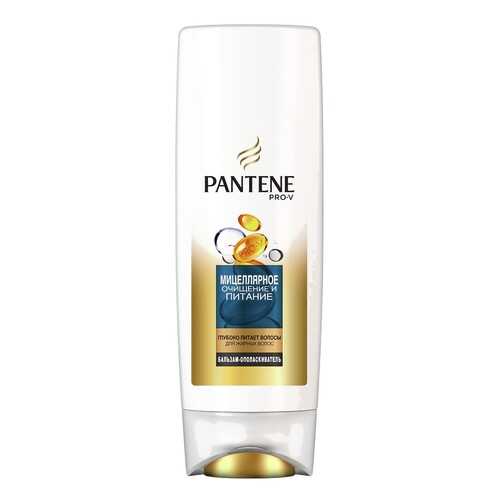 Бальзам-ополаскиватель Pantene Мицеллярное очищение и питание 270 мл