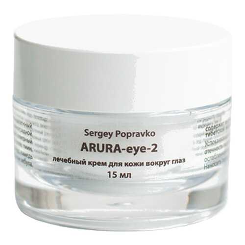 Крем Arura-eye-2 Твин-80 Лаборатория С.А. Поправко 15 мл