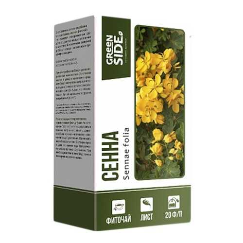 PL Сенна листья фильтр-пакет 1,5 г №20