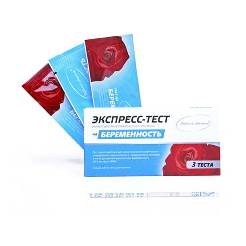 Тест на беременность Будьте уверены ИммуноХром-ХГЧ-Экспресс 3 шт.