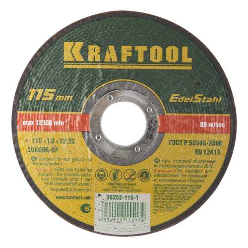 Отрезной диск по металлу и нержавеющей стали для угловых шлифмашин Kraftool 36252-115-1.0