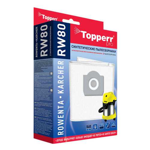 Пылесборник Topperr RW80