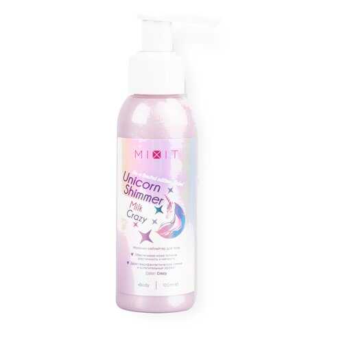 Молочко шиммер Mixit Unicorn Shimmer Milk Crazy