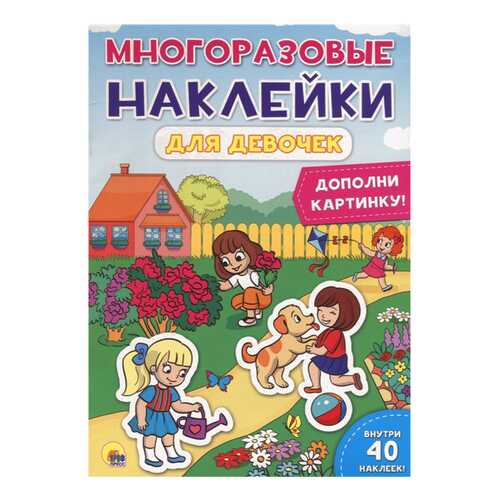Детские книги в Детки