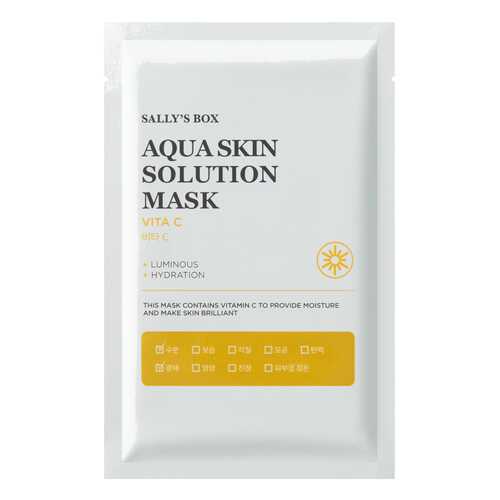 Маска для лица Sally's Box Aqua Skin Solution Mask Vita C 22 мл