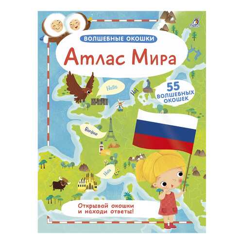Детские книги в Дети