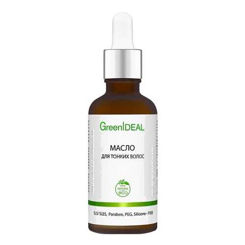 Масло для волос GreenIdeal Для тонких волос 50 мл